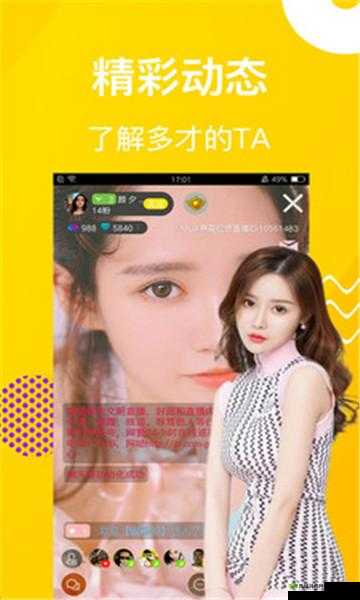 麻花视频 v3.2.2 纯净版：全新体验来袭