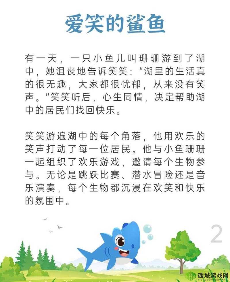 《锤头鲨能力解析：饥饿鲨鱼中的霸主》