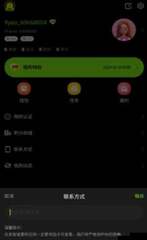 九幺高危风险免费版：需谨慎使用
