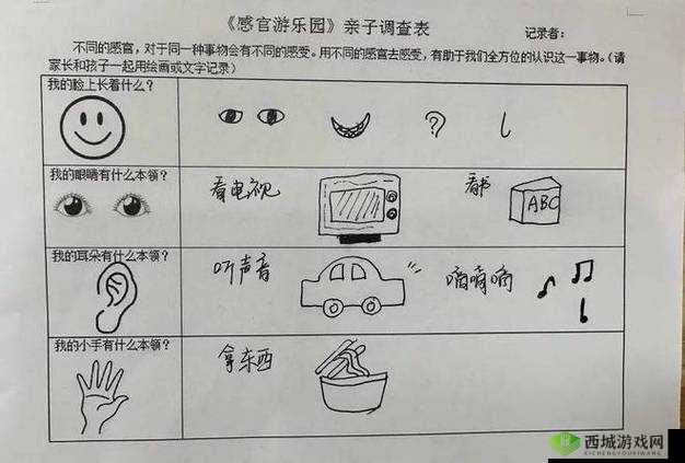 《迷影猜猜乐：谜样的背影揭秘记》
