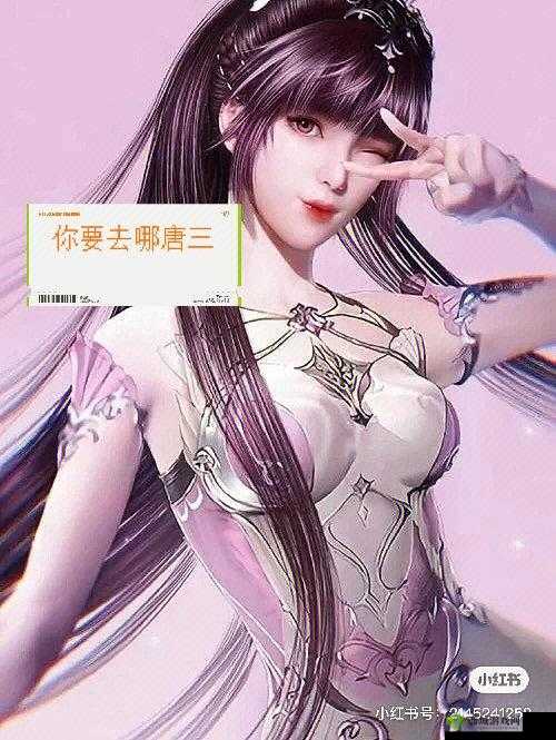 唐三抽曲比比东不亦乐乎 NBA 精彩呈现