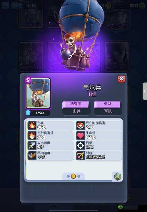 《皇室战争闪电搭配攻略：最强卡牌搭配指南》