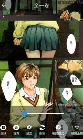 妖精漫画免费登录页面看漫画免费:无需付费畅看