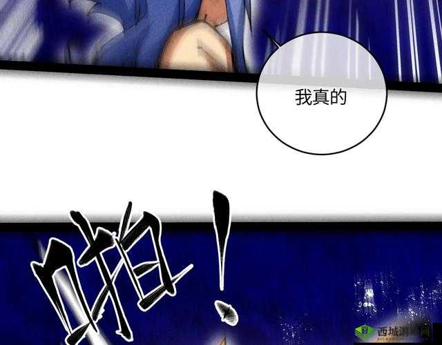五一漫画与妖精漫画免费观看:畅享精彩动漫之旅
