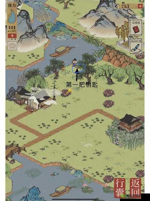 江南百景图杭州探险第三章，深入探索，开启宝箱与钥匙的奇妙寻宝之旅