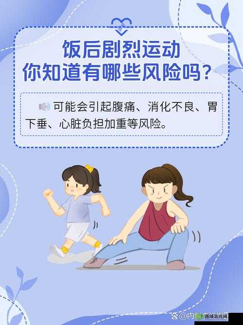 打剧烈运动不盖被子可以吗:这一行为存在哪些潜在风险
