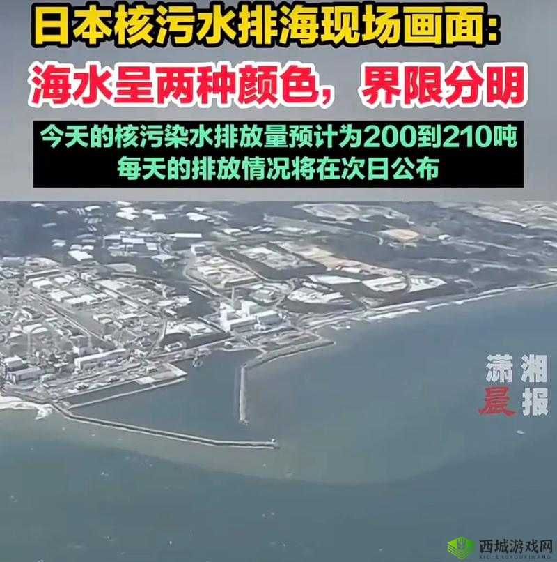核废水排海对生态环境及人类社会的深远影响与伦理道德考量