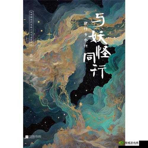 探秘校诡实录，解锁心灵迷雾，挑战智慧极限的惊险之旅