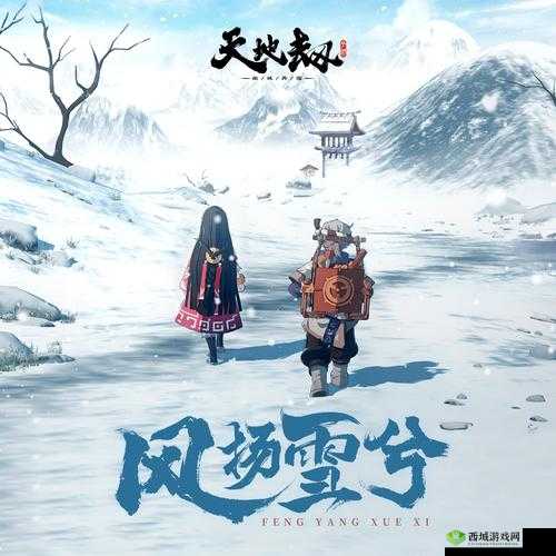 天地劫幽城再临归真3-1河州生变,解锁你的战斗智慧