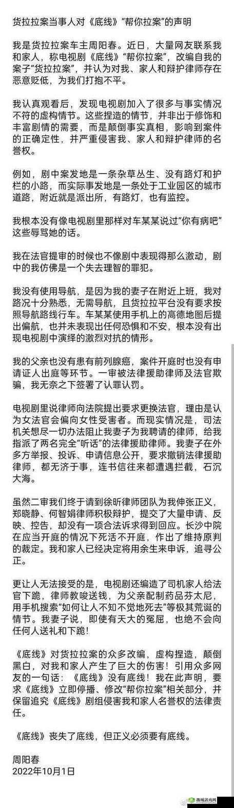 南大碎尸案受害者家属撤诉事件，从资源管理视角进行的深度剖析与反思