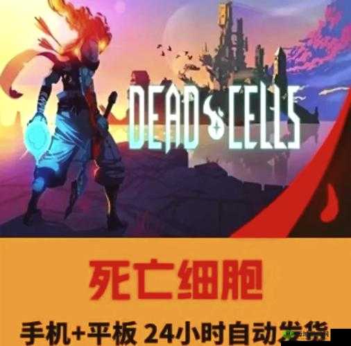 重生细胞堕落力量，探索双刃剑机制，实现极致输出与风险并存