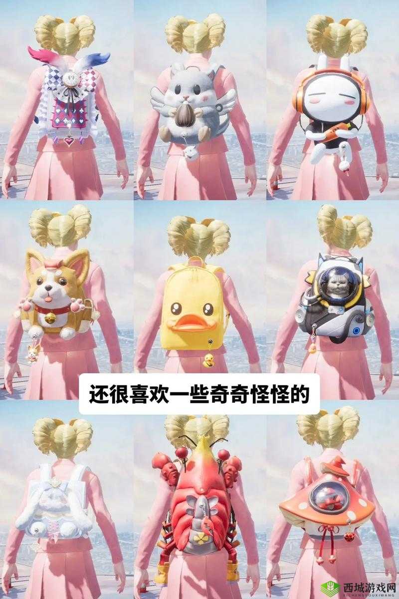 和平精英游戏内背包皮肤深度解析，潮汐统领的独特魅力与细节展示