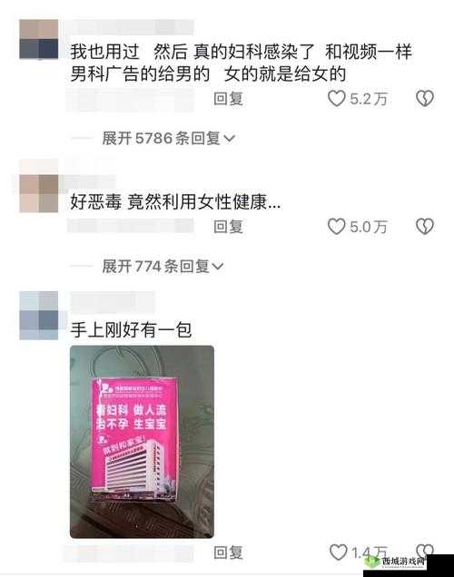 已满十八带好纸巾由此转人:开启未知的精彩旅程