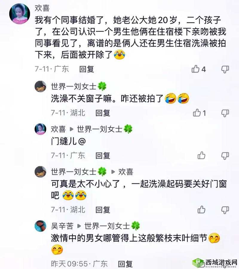 抖音反差婊黑料吃瓜：那些不为人知的惊人内幕