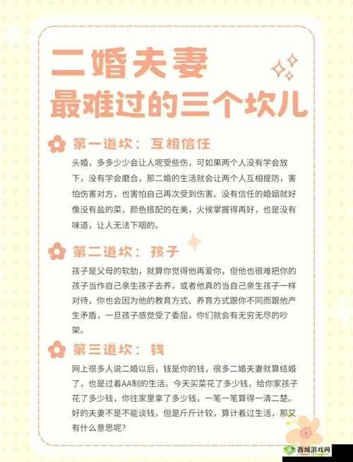 商且联姻 11h 婚后：一段充满挑战与磨合的婚姻之旅
