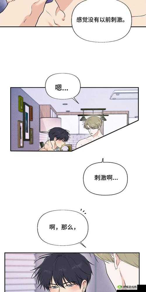 羞羞漫画入口页面免费畅享无极限