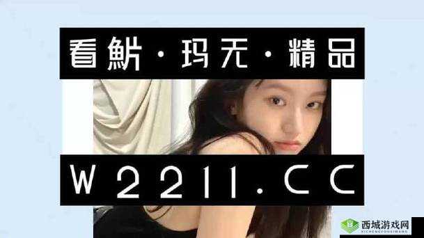 18may19_XXXXXL56endian 相关内容探讨与分析