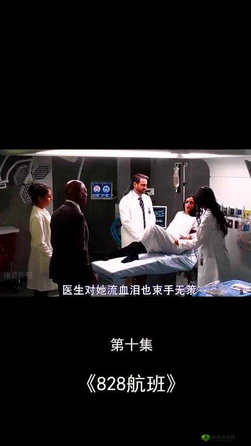 第二集：女儿的秘密生活即将揭晓