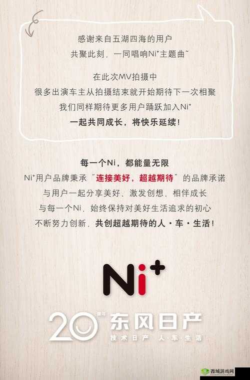 精彩日产 MV 二线三线重新上架，你不容错过