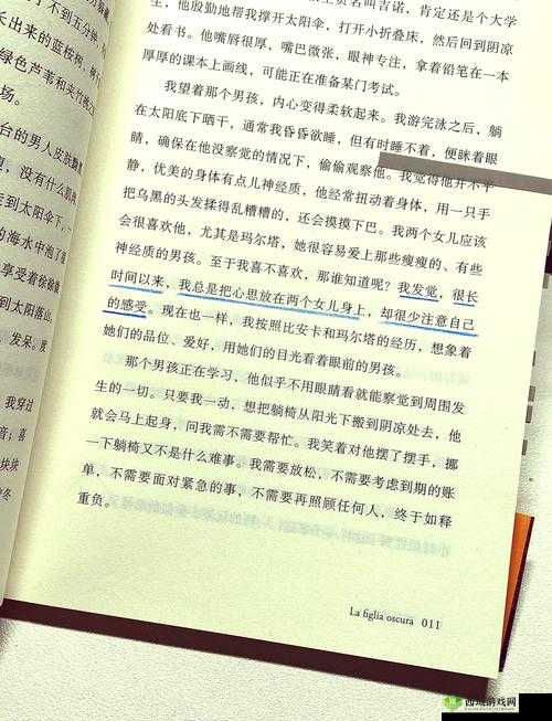 海角社区乱 精品：揭示人性的迷失与救赎之路