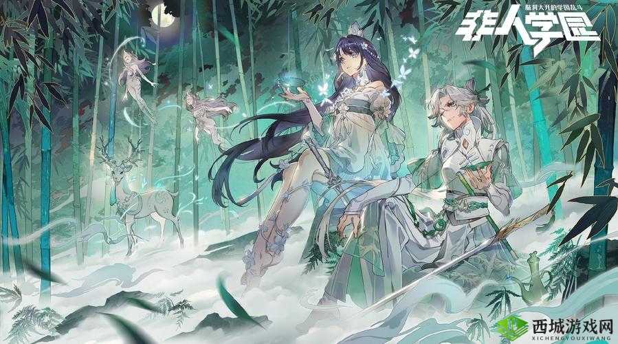 非人学园西凉新皮肤沁芷兰揭秘，资源管理重要性及高效策略解析