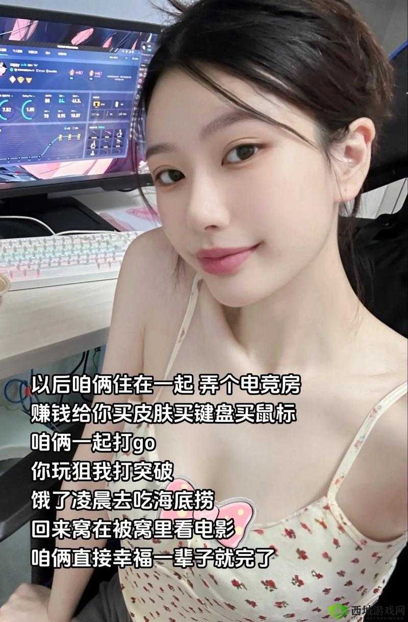 CSGO 暴躁少女 :在电竞世界中释放独特魅力与激情