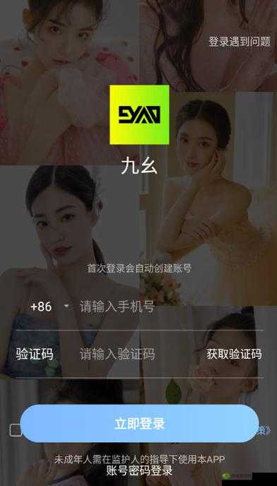 九幺网页打开:带你探索精彩的网络世界