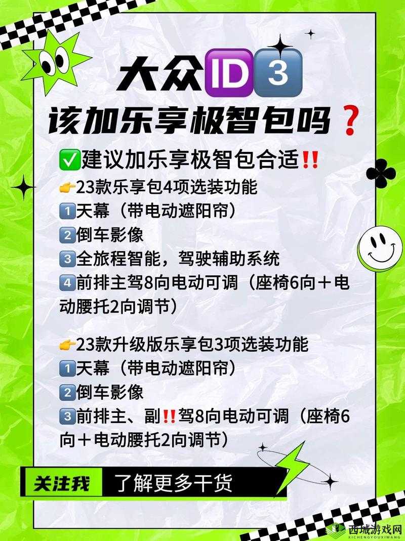 含紧一点 H 边做边走动使用流畅,畅享极致体验