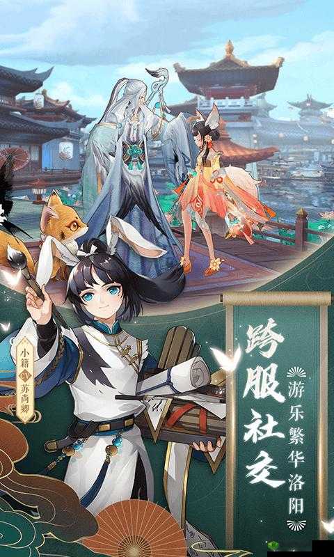 云梦四时歌深度解析，探寻游戏内最强职业，揭秘角色隐藏的巅峰实力