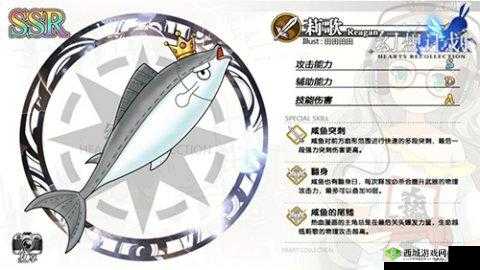 幻想计划SSR灵武咸鱼莉歌全面解析，资源管理技巧、避免浪费策略及价值最大化指南