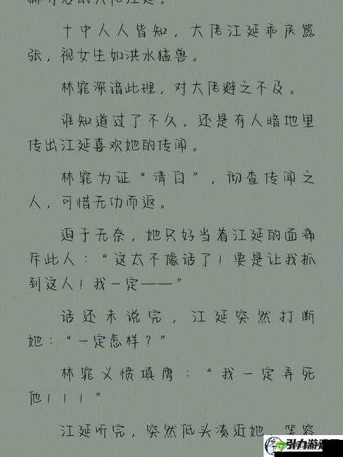 炮灰美人被浇灌日常:江念书友推荐的绝美爱情故事
