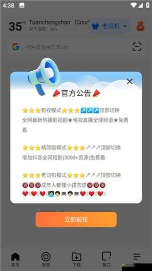 十大不受限制的浏览器:开启无限精彩的网络世界之旅