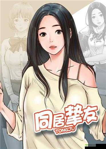 丕丕漫画登录页面漫画入口:带你走进精彩漫画世界
