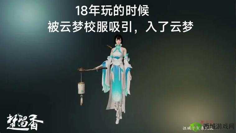 楚留香手游,探索最强天分与性格升级的奥秘