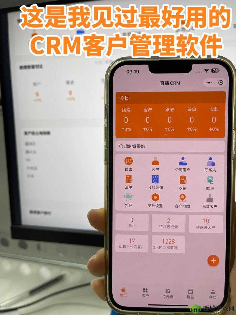 成免费 CRM 播放模式:畅享便捷高效的客户管理新模式