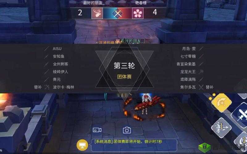 剑之荣耀,解锁武器真名的秘密之道