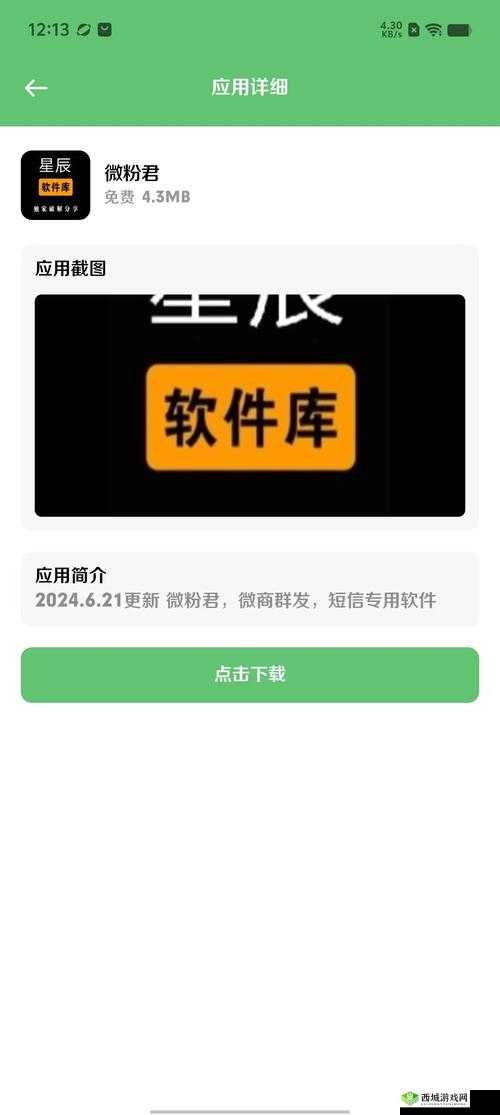 九·幺 9.1 高风险安装需高度重视及妥善处理