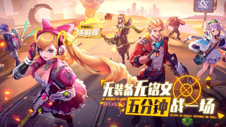 英雄战境,一款备受期待的游戏公测历程