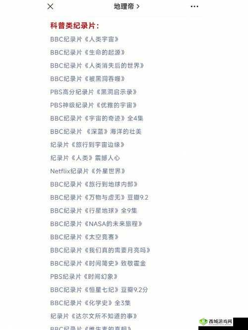 1000 部末年禁止:无法超越的经典之作