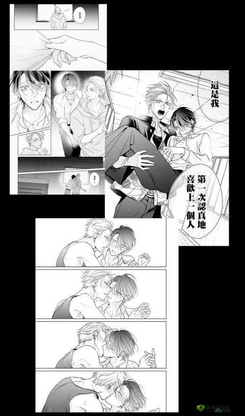 男生和男生一起相嗟嗟嗟免费观看:揭秘同性之间的情感世界