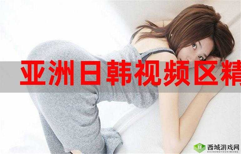 非会员试看 60 秒体验:畅享精彩内容的初窥之缘