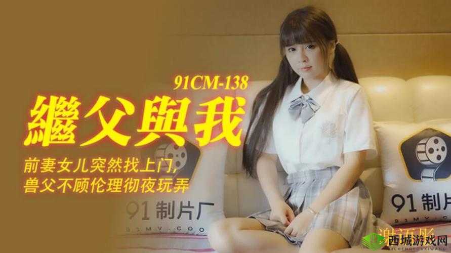 精品 chine 国产一二三区:带你领略国产影片的独特魅力