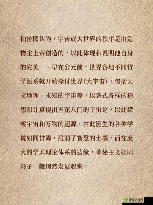 炼金术的奥秘与职业探索,深度解析与策略指南