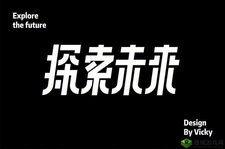 关键词,探索与未来
