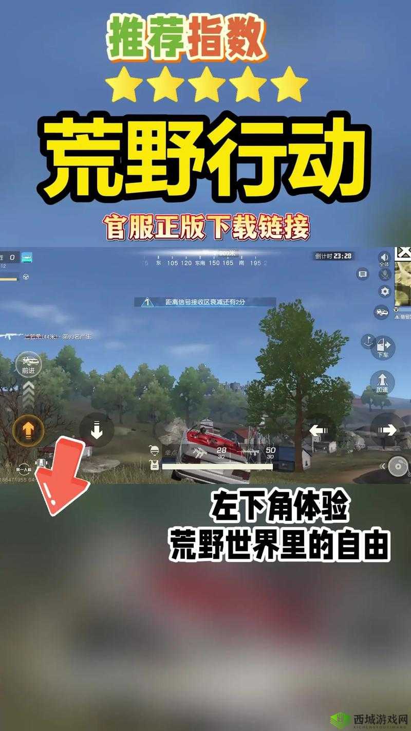 荒野行动能否开外挂?遇到外挂如何应对?