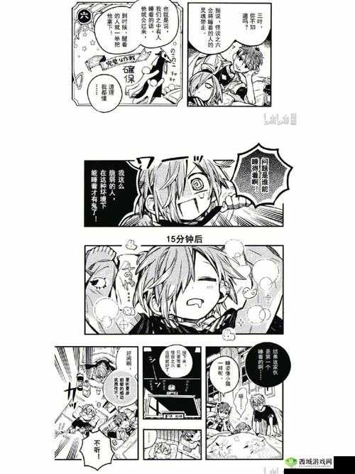 如何在秀秀漫画免费登录页面在线阅读并有效处理弹窗问题?详细教程分享
