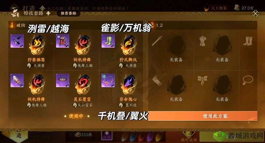 战魂铭人猫头鹰兑换攻略,底层逻辑与操作映射详解