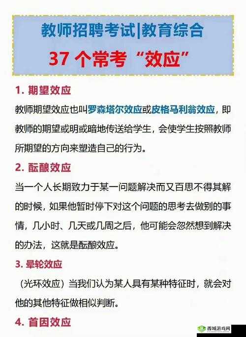 学习使我妈快乐第27关攻略,游戏通关步骤在资源管理中的重要性及高效策略