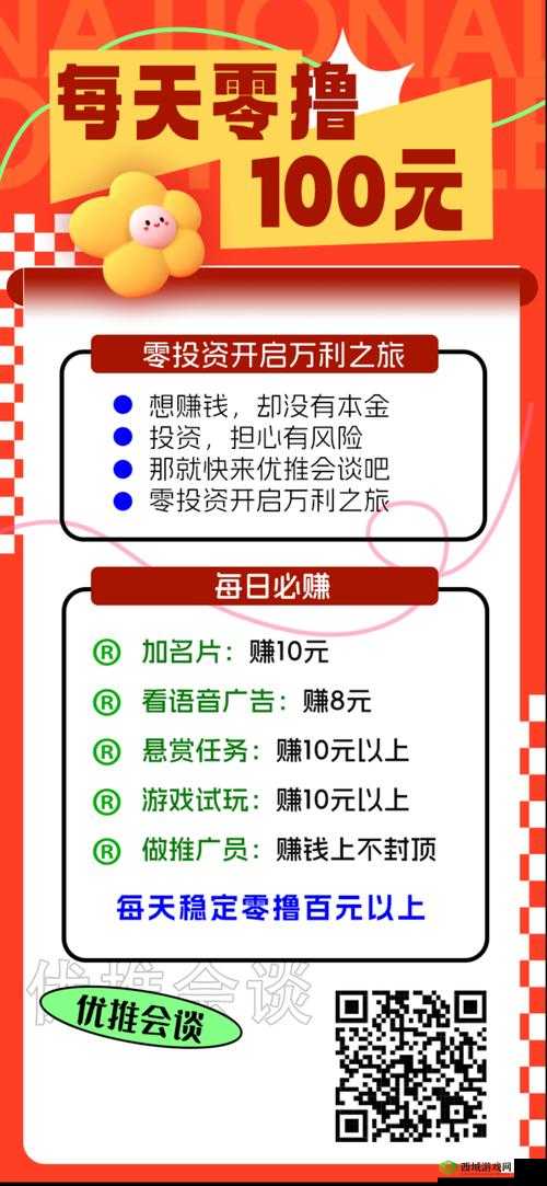 全球行动怎么赚金币，赚取金币方法介绍
