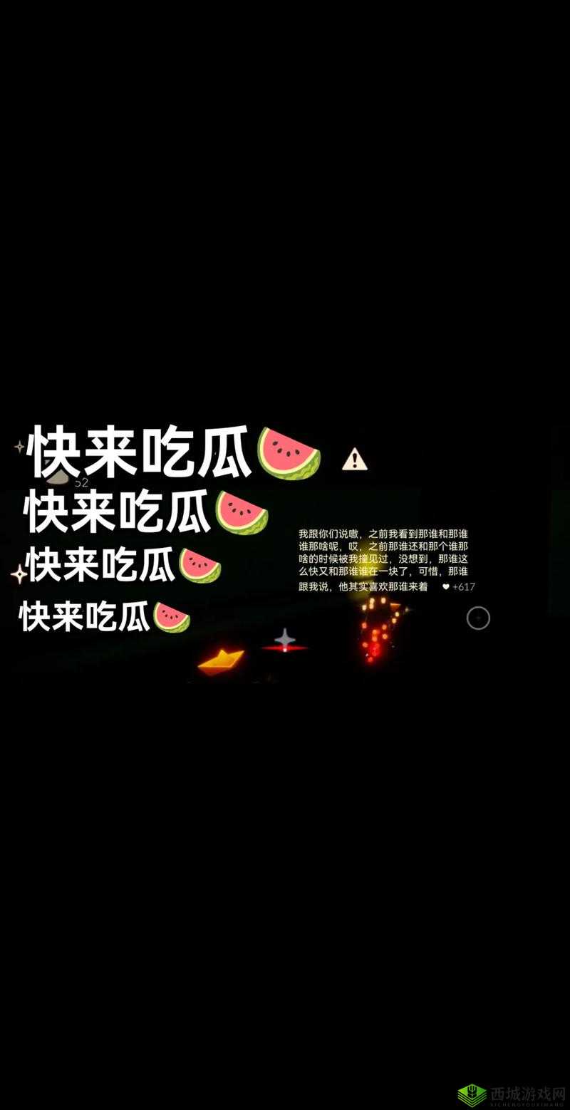 51cgfun吃瓜网最新活动预告:独家揭秘这些精彩内容你绝对不能错过